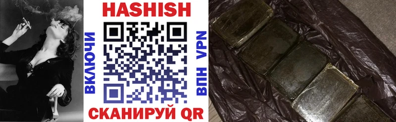 Купить закладку СОЛЬ  Мефедрон  Cocaine  ГАШИШ  Амфетамин  Канабис  Борзя