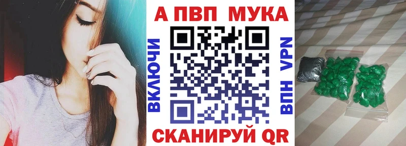 A-PVP крисы CK  Купить  Борзя 