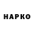 Codein напиток Lean (лин) Jarren M