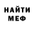 Кетамин VHQ Ariana Radzeviciute