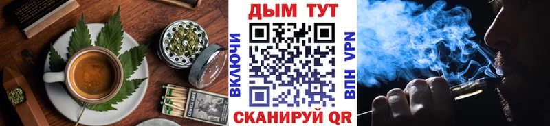 Купить где  Борзя  Печенье с ТГК конопля 