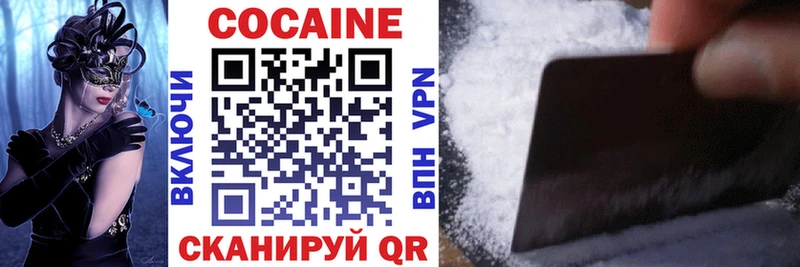 Cocaine Эквадор  Купить где  Борзя 
