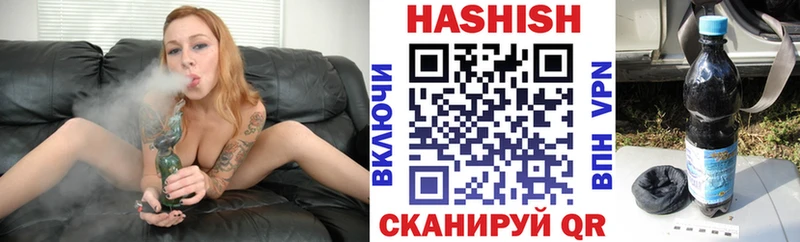 Купить закладки  Борзя  ГАШИШ Изолятор 
