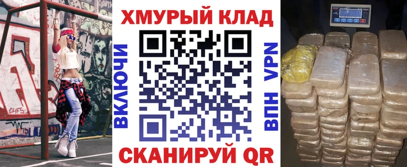 Героин герыч  Купить  Борзя 