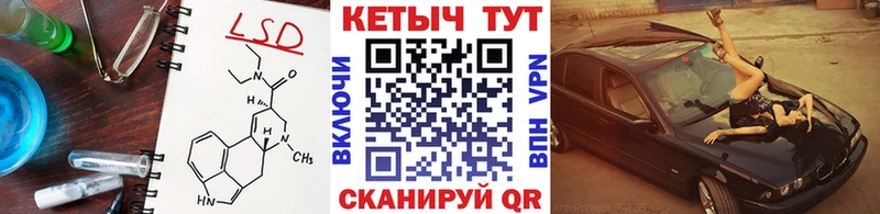 Купить закладки  Борзя  КЕТАМИН VHQ 