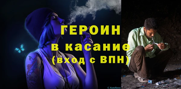 гашик Инта