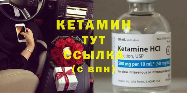 соль курить ск Инсар