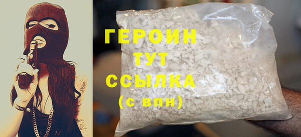 гашик Инта