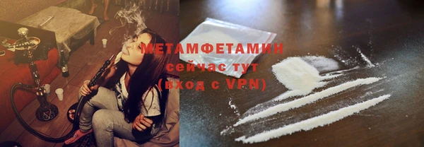 соль курить ск Инсар