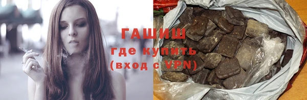 соль курить ск Инсар