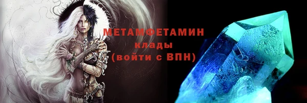 соль курить ск Инсар