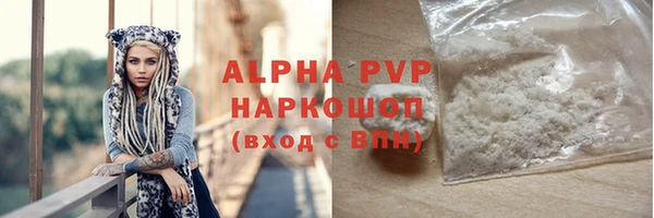 соль курить ск Инсар