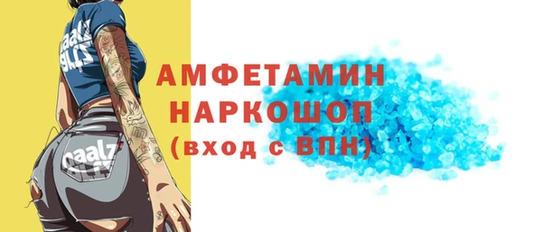 соль курить ск Инсар