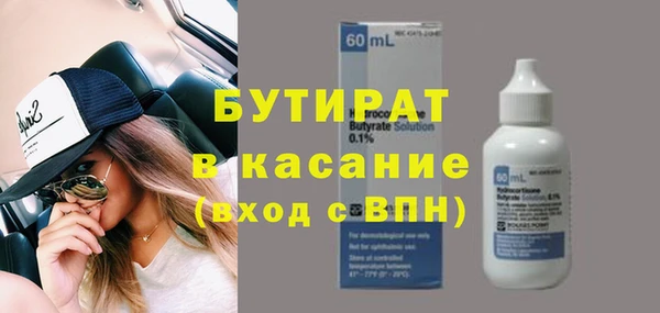 гашик Инта