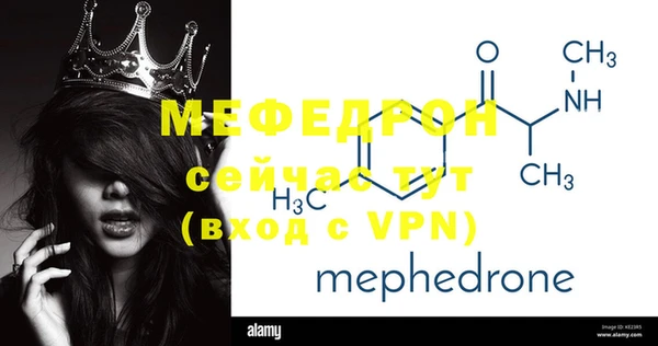 ALPHA-PVP Иннополис