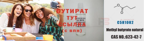 соль курить ск Инсар