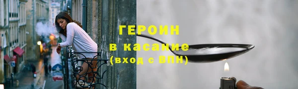 соль курить ск Инсар