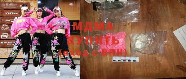 гашик Инта