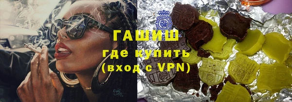 соль курить ск Инсар