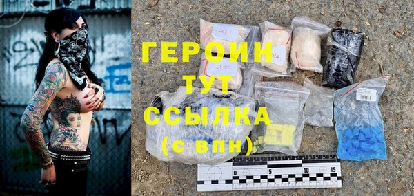соль курить ск Инсар