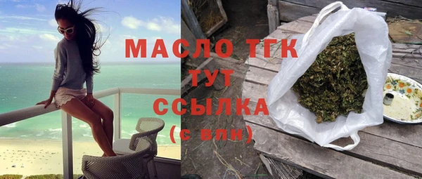 соль курить ск Инсар