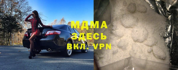 ALPHA-PVP Иннополис