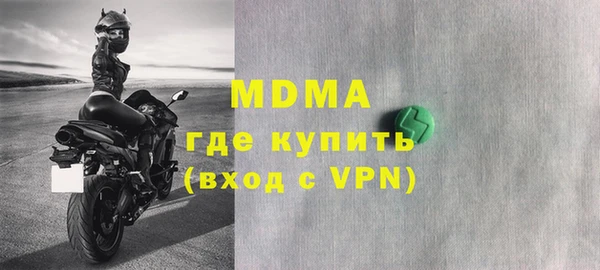 соль курить ск Инсар