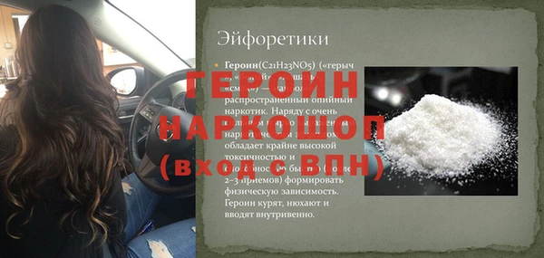 ALPHA-PVP Иннополис