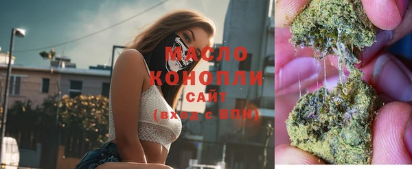 соль курить ск Инсар