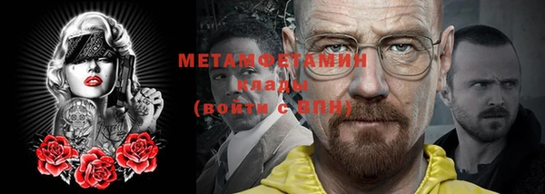 ALPHA-PVP Иннополис