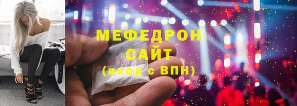 соль курить ск Инсар