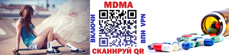 Купить где  Борзя  MDMA Molly 