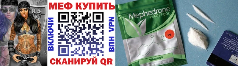 Меф 4 MMC  Купить закладки  Борзя 