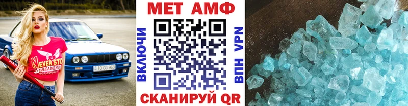 Купить где  Борзя  Первитин кристалл 