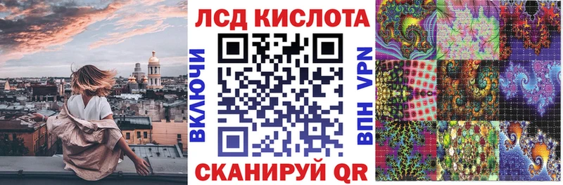 Марки NBOMe 1500мкг  Купить где  Борзя 