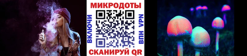 Галлюциногенные грибы GOLDEN TEACHER  Купить где  Борзя 